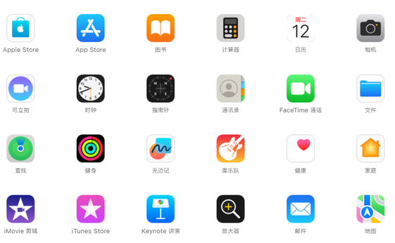 灵宝iPhone15维修店分享如何恢复删除iPhone15自带内置应用
